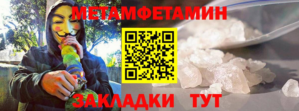 Череповец  Amphetamine  Вход с VPN  Амфетамин 98% 