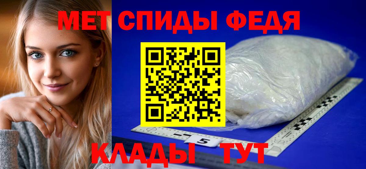 АМФЕТАМИН 98% Череповец