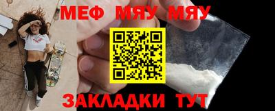 прущая мука Кунгур