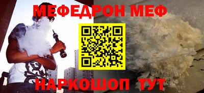 spice Кулебаки