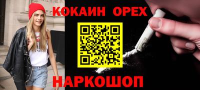 spice Кулебаки
