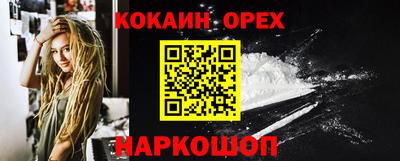 spice Кулебаки
