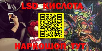 spice Кулебаки