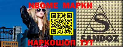 spice Кулебаки