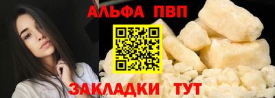 spice Кулебаки