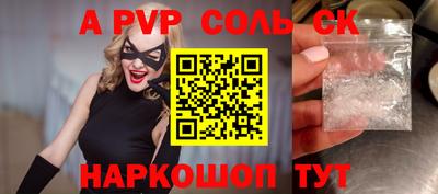 spice Кулебаки