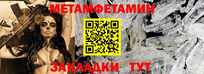 spice Кулебаки