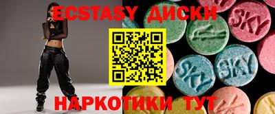 прущая мука Кунгур