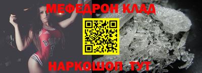 прущая мука Кунгур