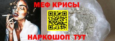 spice Кулебаки