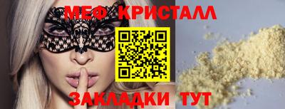 spice Кулебаки