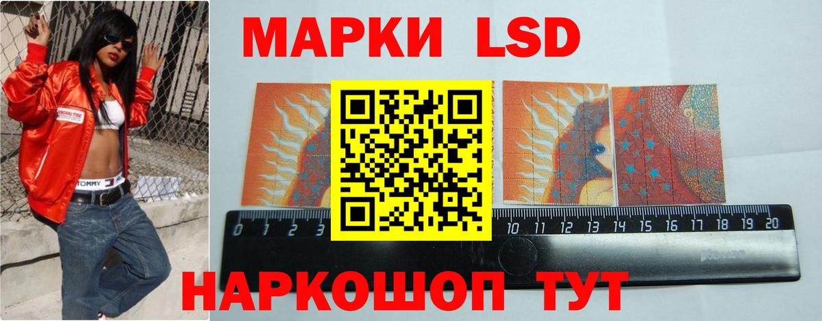ЛСД экстази кислота  Лсд 25 экстази кислота  Вход с VPN  Череповец 