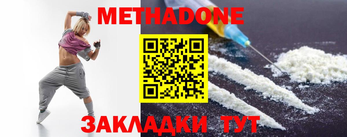Гашиш Череповец