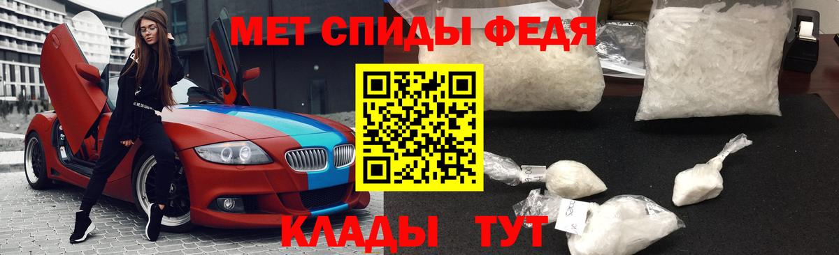 Метамфетамин Декстрометамфетамин 99.9%  Вход с VPN  Череповец 