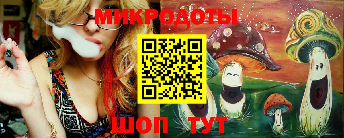 ГАШИШ  Череповец  Меф кристаллы  Вход с VPN  Каннабис 