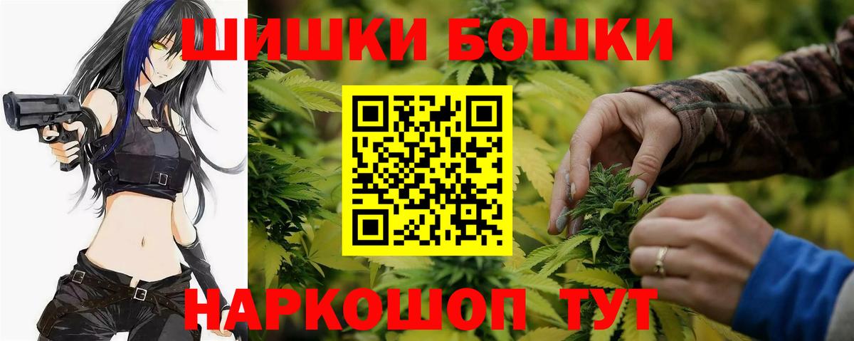 Канабис планчик Череповец